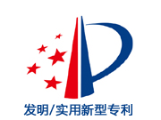 專(zhuān)利圖標(biāo).jpg